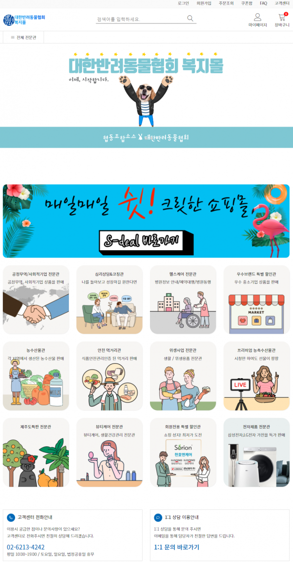 a70bd5b4b6fbe674214e8145007e5920_1658367993_2135.png