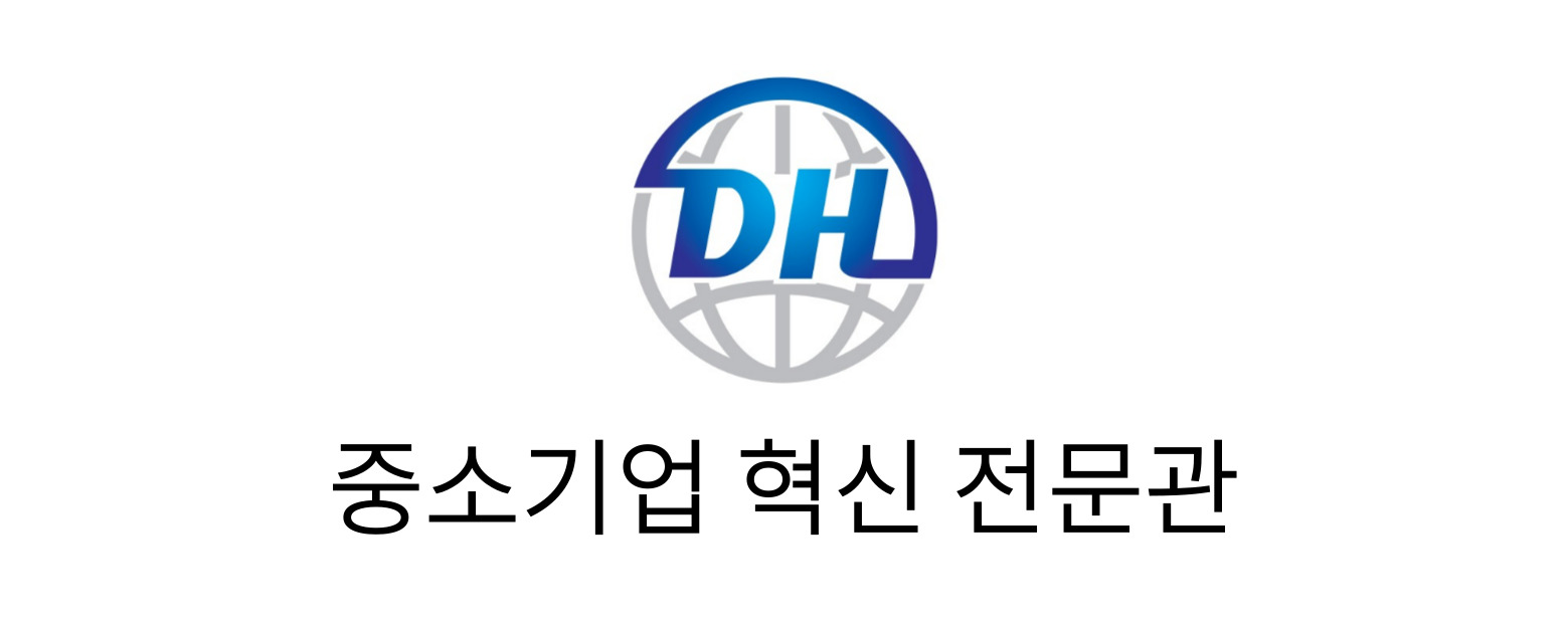 중소기업혁신