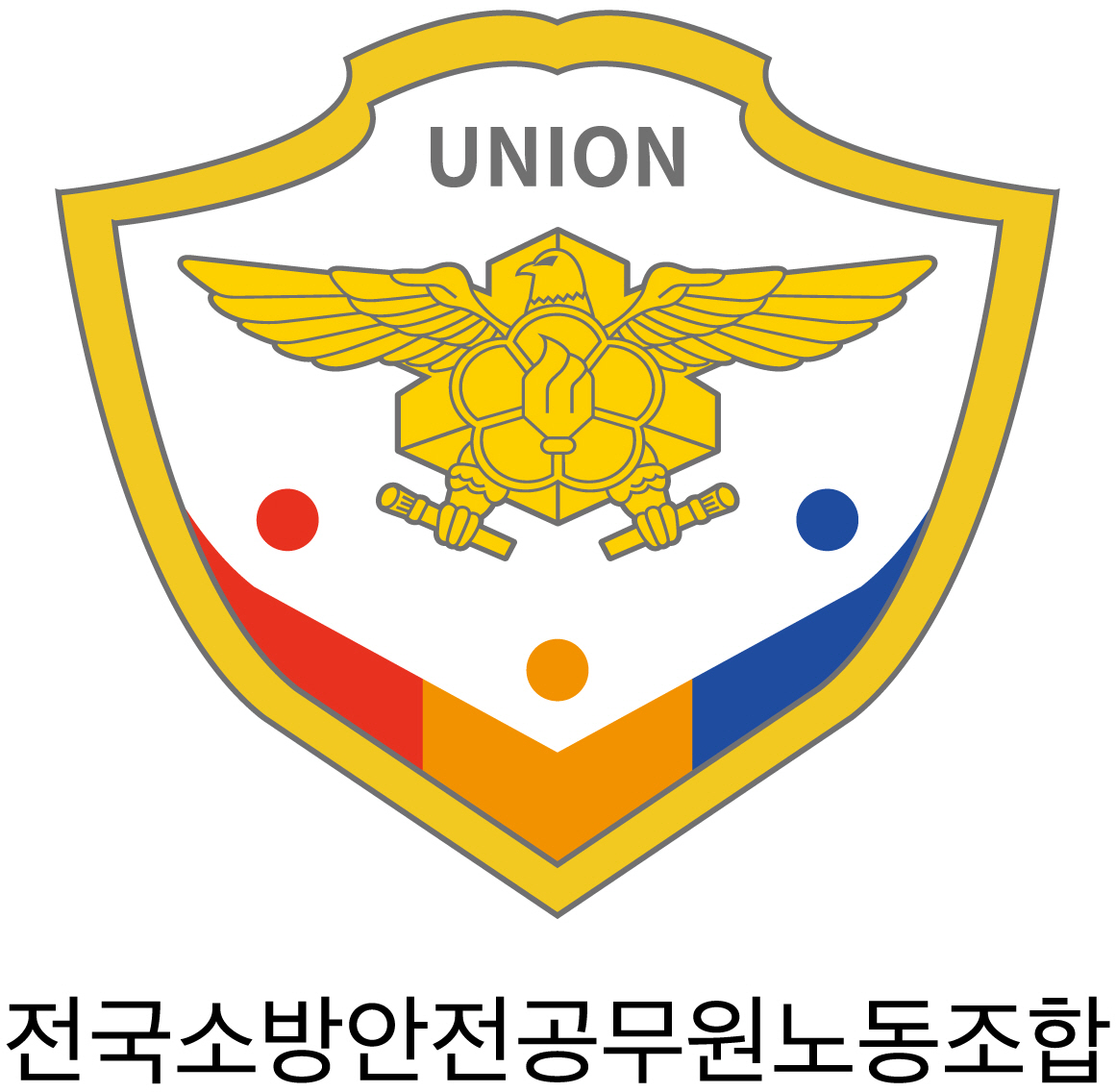 전국소방안전공무원복지몰