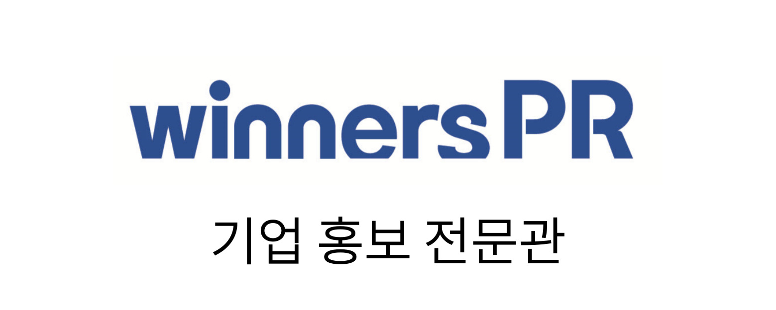 기업홍보전문관