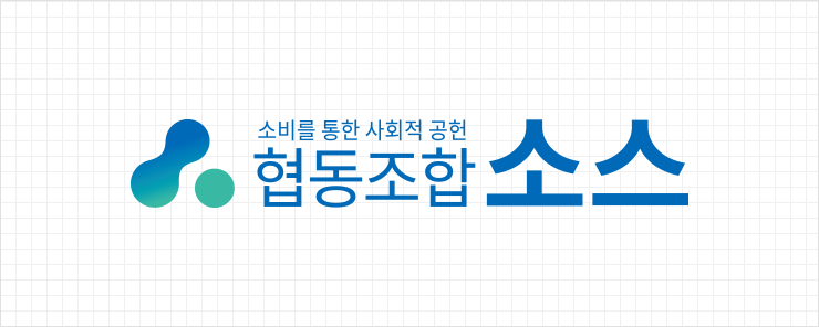 국문 로고 타입